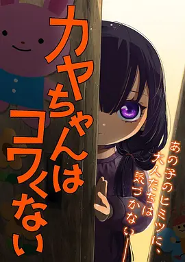 国产动漫墨韵山海海报
